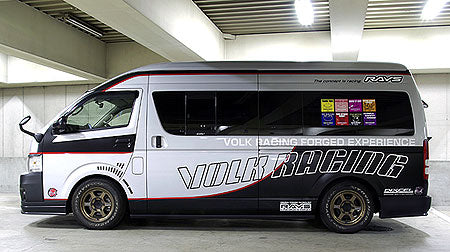 Aero Tech | Body Kit for Toyota HiAce Wide Body (200 Series) - Side Skirts (For Dual Sliding-Door Vehicles)