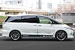 Aero Tech | Body Kit for Toyota Estima Hybrid (AHR20W) - REAR UNDER DIFFUSER