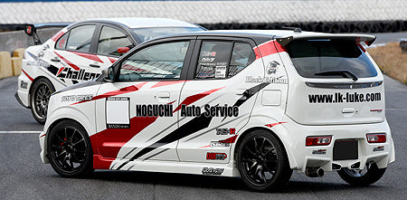 Aero Tech | Body Kit for Suzuki Alto Works / Turbo RS (HA36S) - OPTION UNDER LIP(FRP)