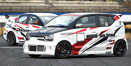 Aero Tech | Body Kit for Suzuki Alto Works / Turbo RS (HA36S) - Front Bumper