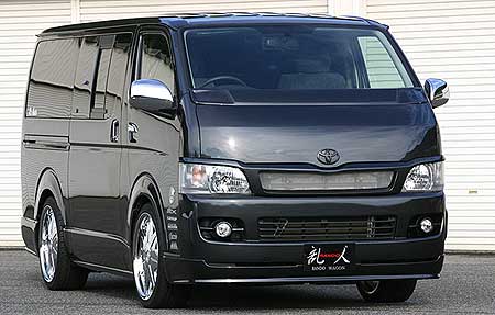 Aero Tech | Body Kit for Toyota HiAce Standard Body (200 Series) - Front Lip
