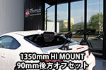 Aero Tech | Body Kit for Toyota GR86 / Subaru BRZ