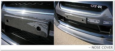 Arios | Front Lip Spoiler for Nissan GT-R (R35)