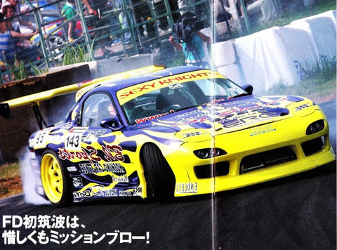 BN Sports Full Body Kit for Mazda RX7 FDS3