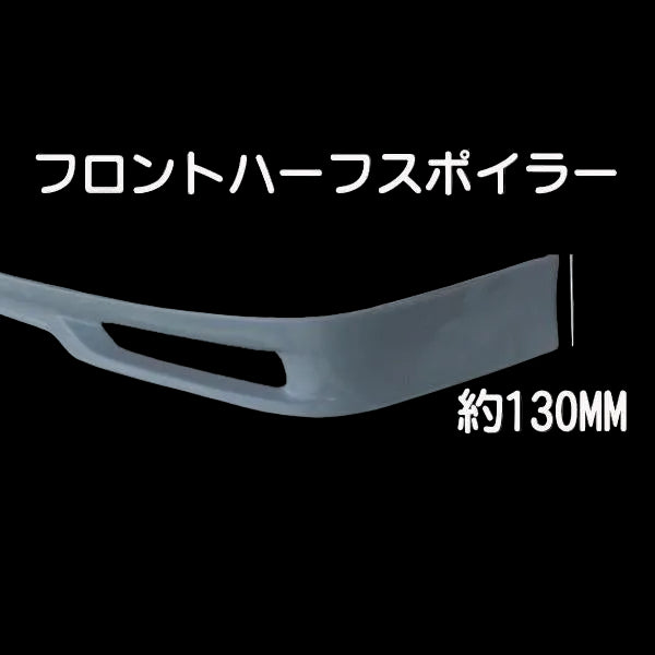 Hot Parts | Front Lip for Toyota Chaser (JZX100)
