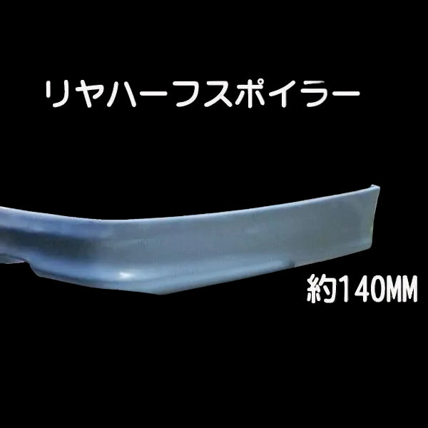 Hot Parts | Rear Diffuser for Toyota Chaser (JZX100)