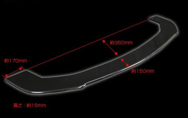 Hot Parts | Front Lip for Toyota Vellfire (Early Model)