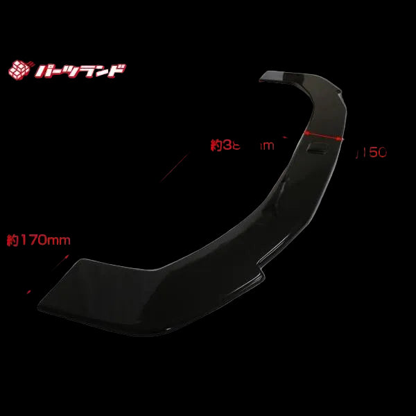 Hot Parts | Front Lip for Toyota Vellfire (Late Model)
