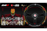 Vertex x Evangelion Racing Collaboration Steering Wheel (Unit-02) 330mm