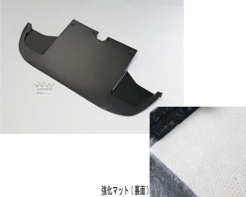 FEED (Fujita Engineering) | Afflux Front Under Panel for Mazda RX-7 (FD3S)