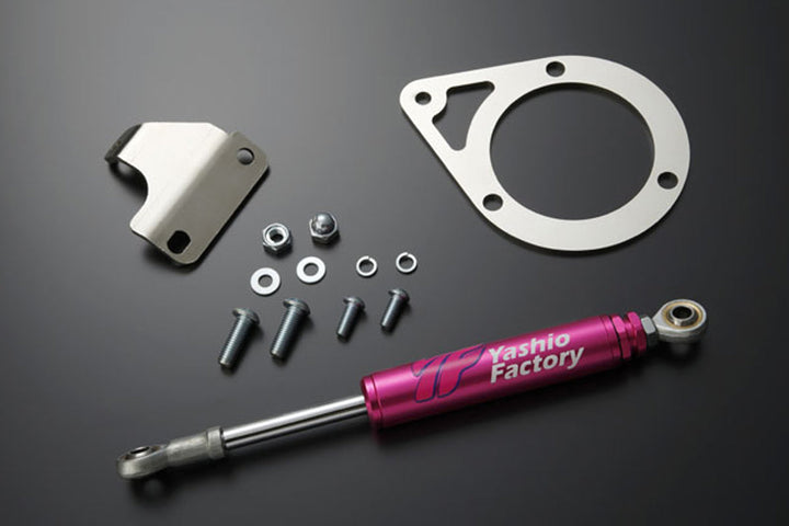 Yashio Factory | Engine Torque Damper for Nissan Silvia (S13 / S14 / S15) 180SX 240SX