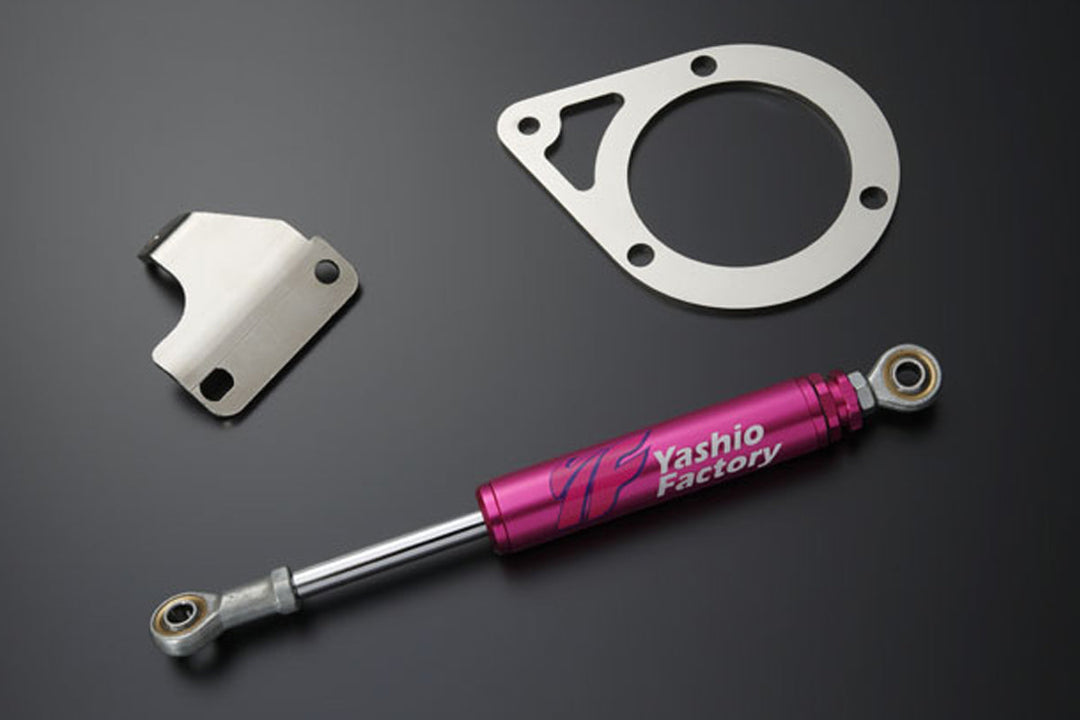 Yashio Factory | Engine Torque Damper for Nissan Silvia (S13 / S14 / S15) 180SX 240SX