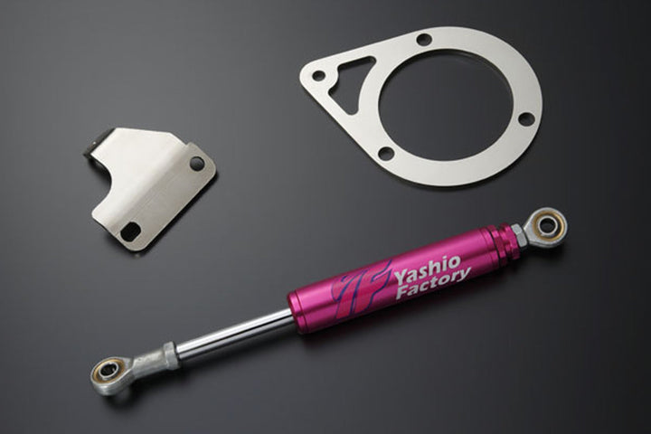 Yashio Factory | Engine Torque Damper for Nissan Silvia (S13 / S14 / S15) 180SX 240SX