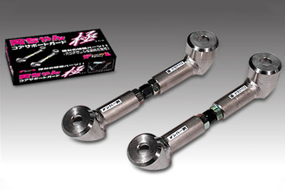 Yashio Factory | Okachan Core Support Guard Kiwami for Nissan Silvia (S13 / S14 / S15) 180SX 240SX
