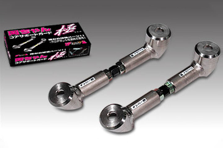 Yashio Factory | Okachan Core Support Guard Kiwami for Nissan Silvia (S13 / S14 / S15) 180SX 240SX