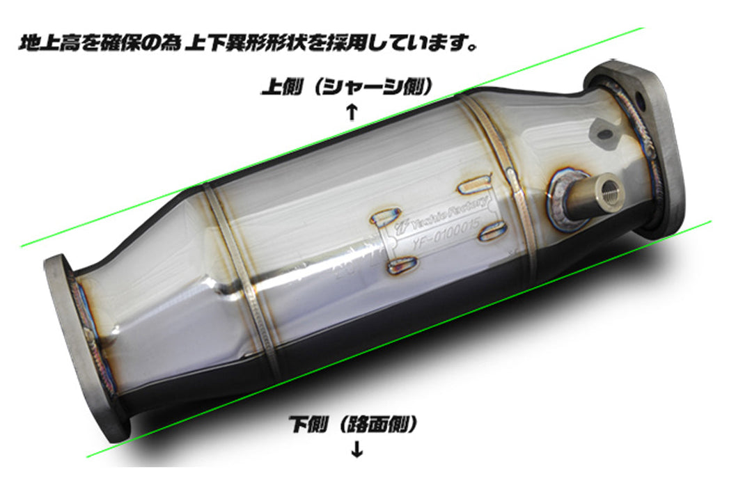 Yashio Factory | Okachan Super Catalytic Converter for Nissan Silvia (PS13 / S14 / S15) / 180SX (RPS13) 240SX