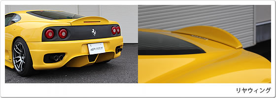 Arios | Full Body Kit for Ferrari 360 Modena