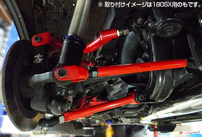 Origin Lab | Rear Toe Arm for Nissan Silvia S15 / S14 240SX / Skyline R33 / R34
