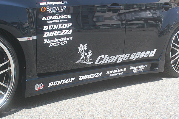 ChargeSpeed | Side Steps for Subaru Impreza WRX STI (GRB / GRF) - photo 1