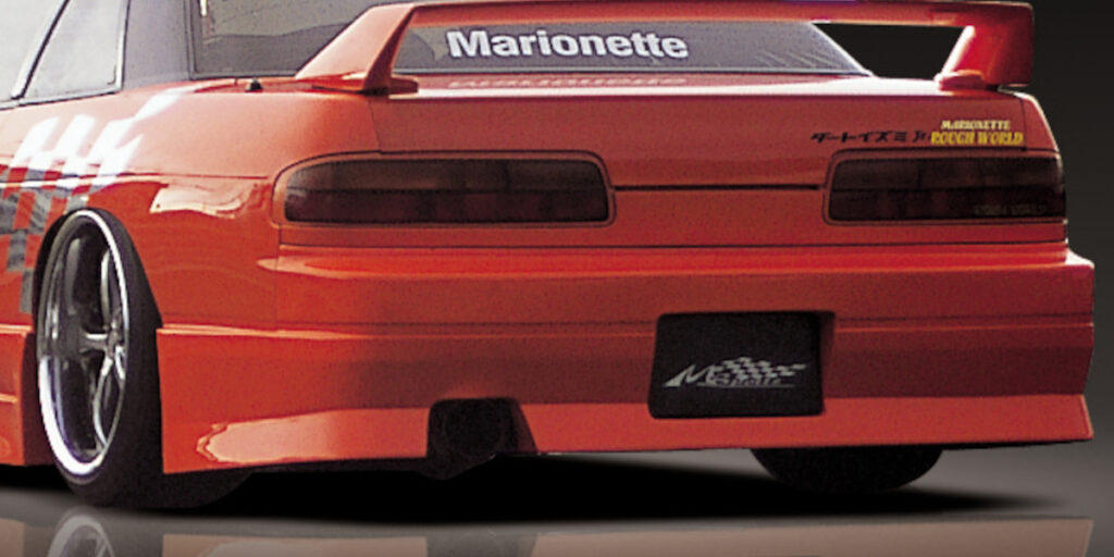 M-Sports Type B Body Kit for Nissan Silvia S13