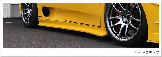 Arios | Front Lip Spoiler for Ferrari 360 Modena