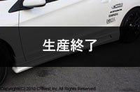 C-West | Bonnet Rain Protector for Honda CR-Z (ZF1 / ZF2) - photo 1