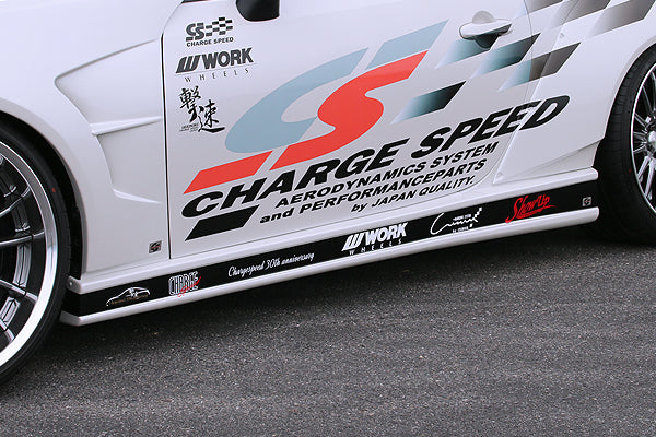 ChargeSpeed | Side Steps for Subaru BRZ (ZC6) - photo 1